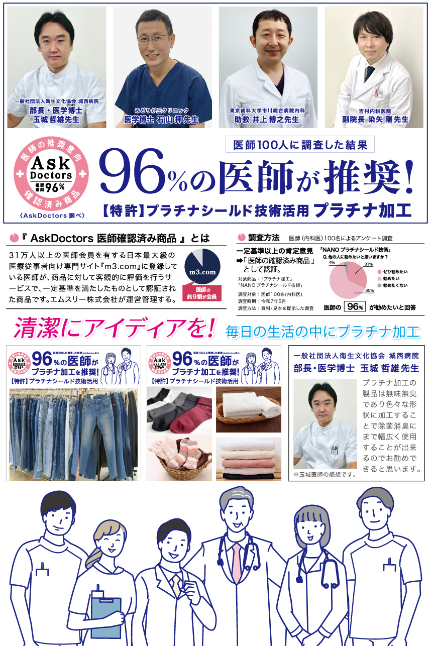 �v���`�i���H