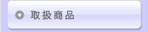 戵i