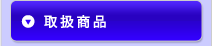 戵i