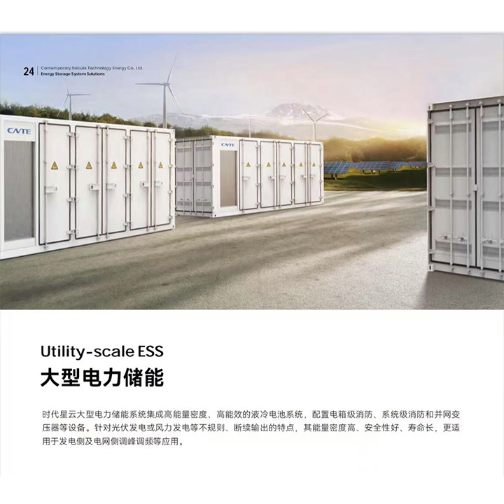 取扱商品